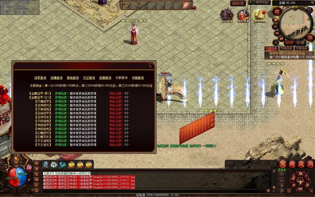 图片[28]-天下神武复古