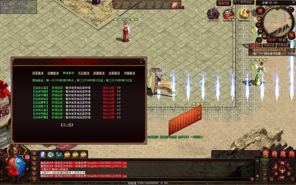 图片[31]-天下神武复古