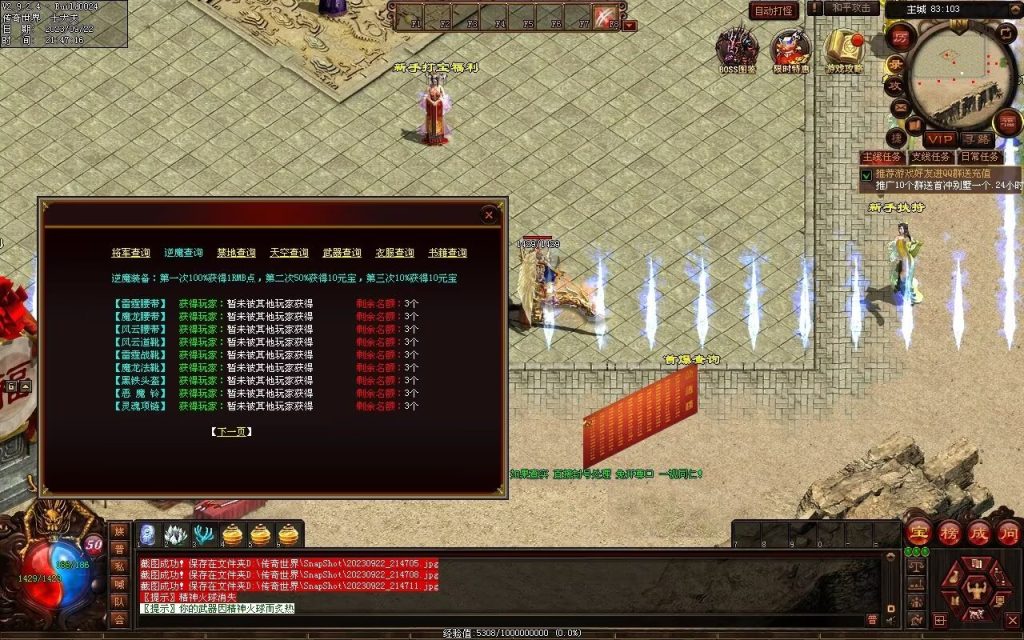 图片[32]-天下神武复古