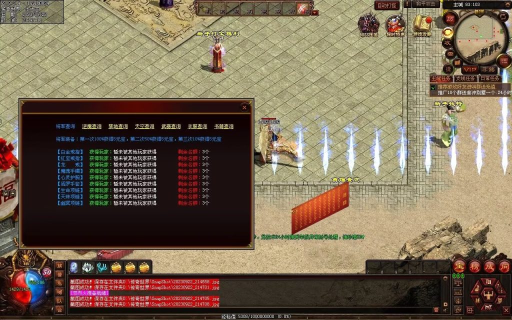 图片[33]-天下神武复古