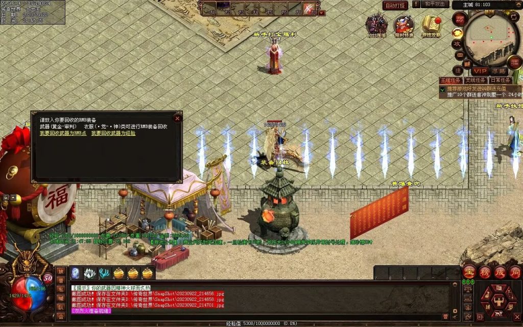 图片[35]-天下神武复古