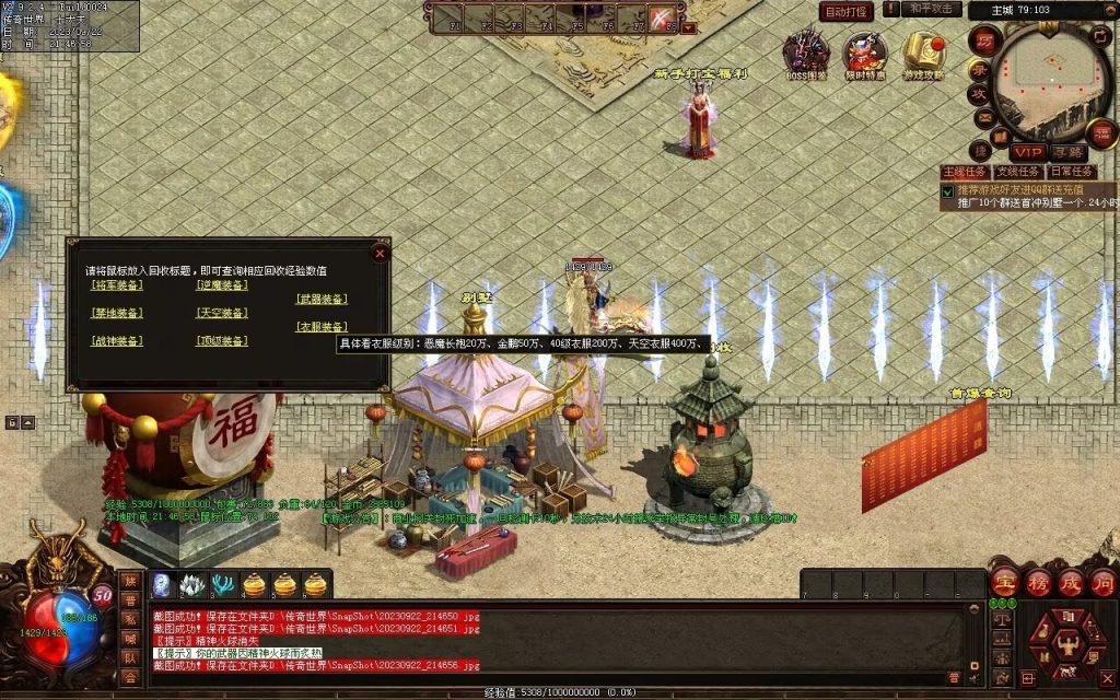 图片[37]-天下神武复古