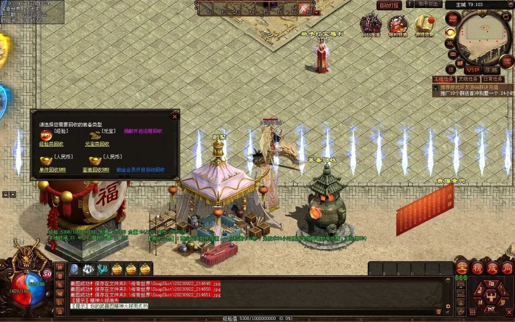 图片[38]-天下神武复古