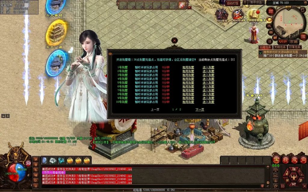 图片[39]-天下神武复古