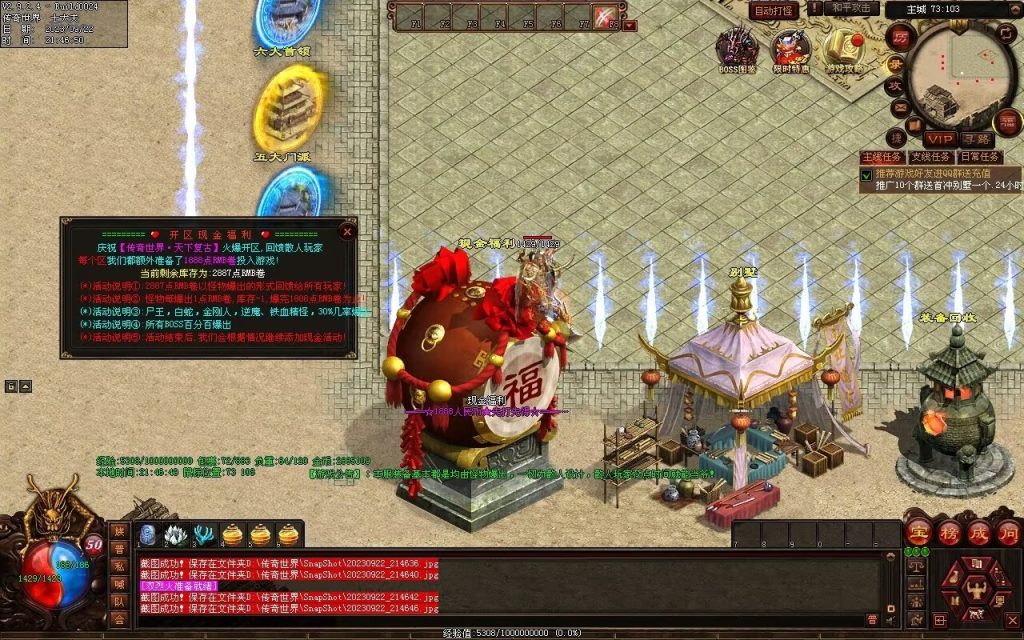 图片[40]-天下神武复古