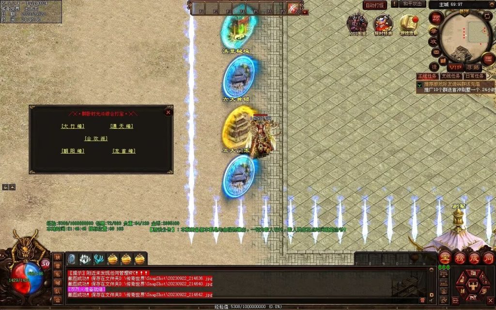 图片[41]-天下神武复古