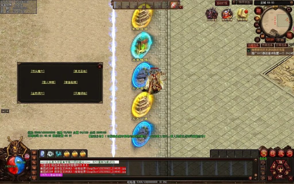 图片[42]-天下神武复古