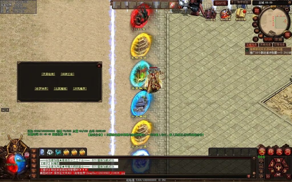 图片[43]-天下神武复古