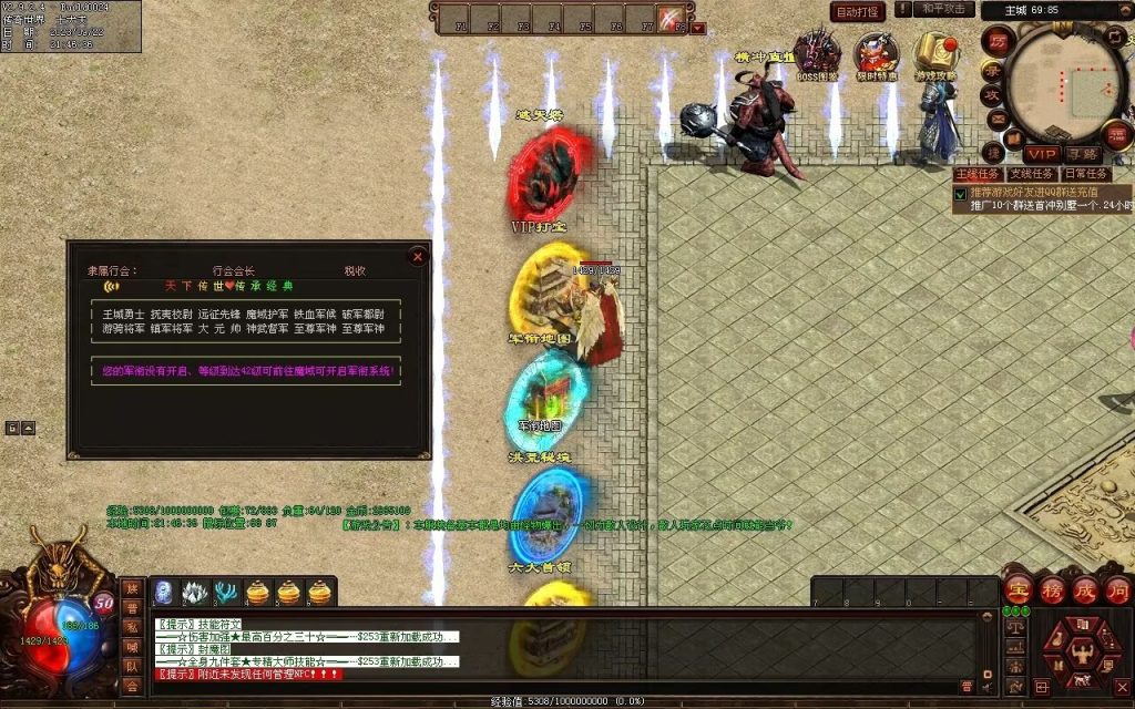 图片[44]-天下神武复古