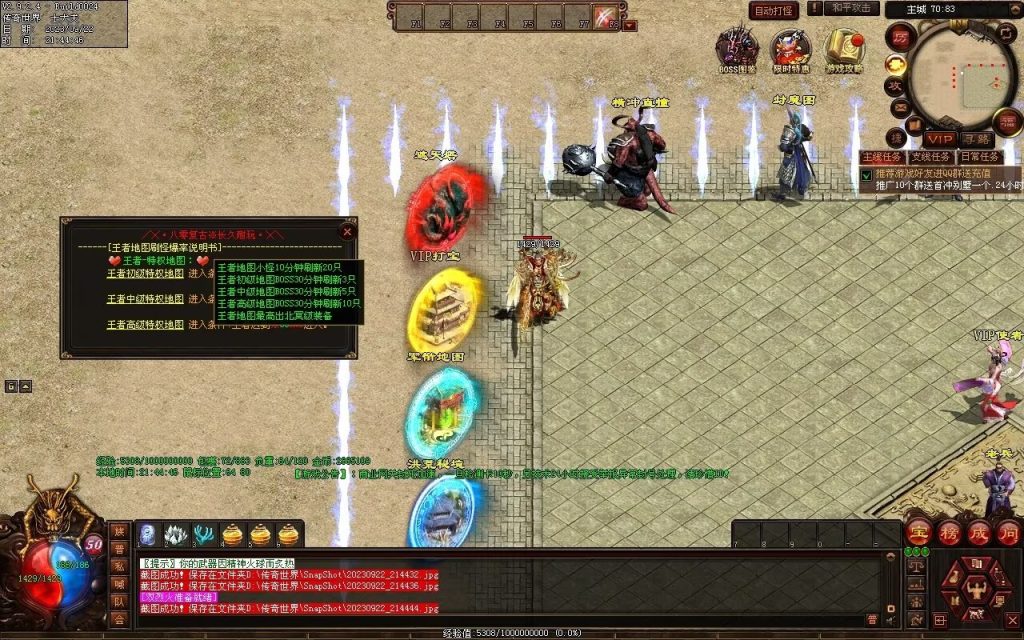 图片[45]-天下神武复古