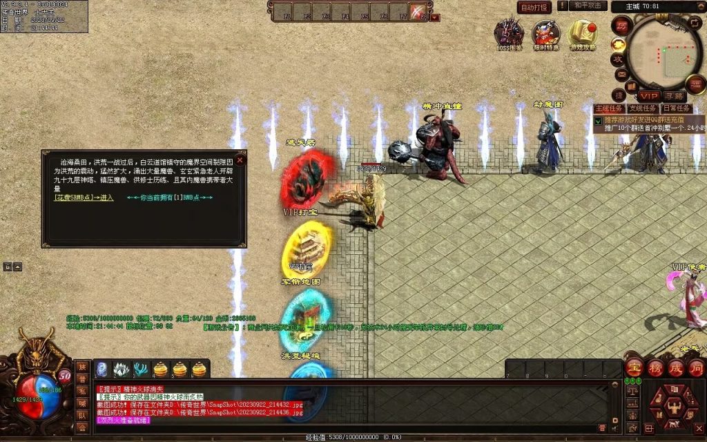 图片[46]-天下神武复古