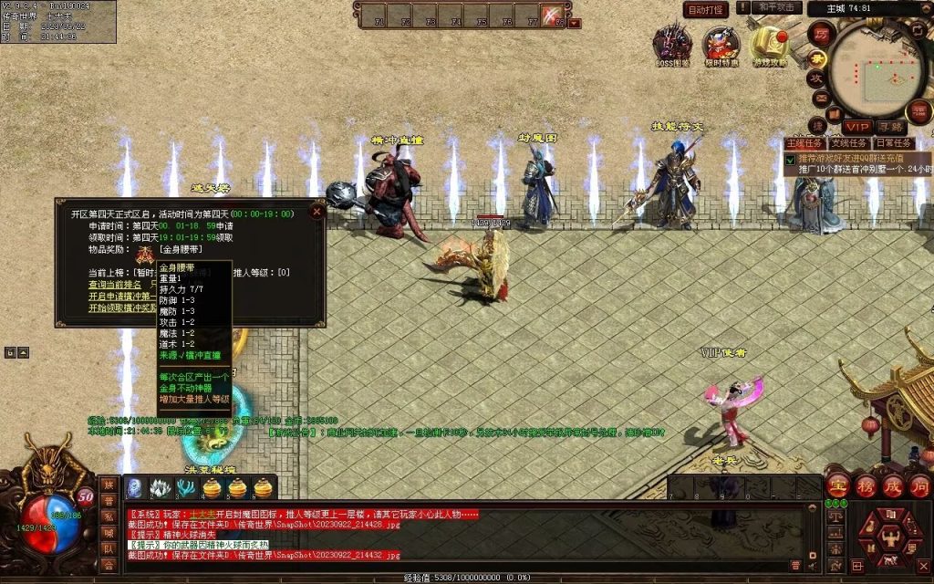 图片[47]-天下神武复古