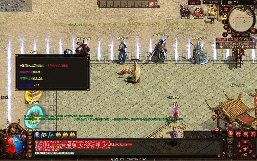 图片[48]-天下神武复古