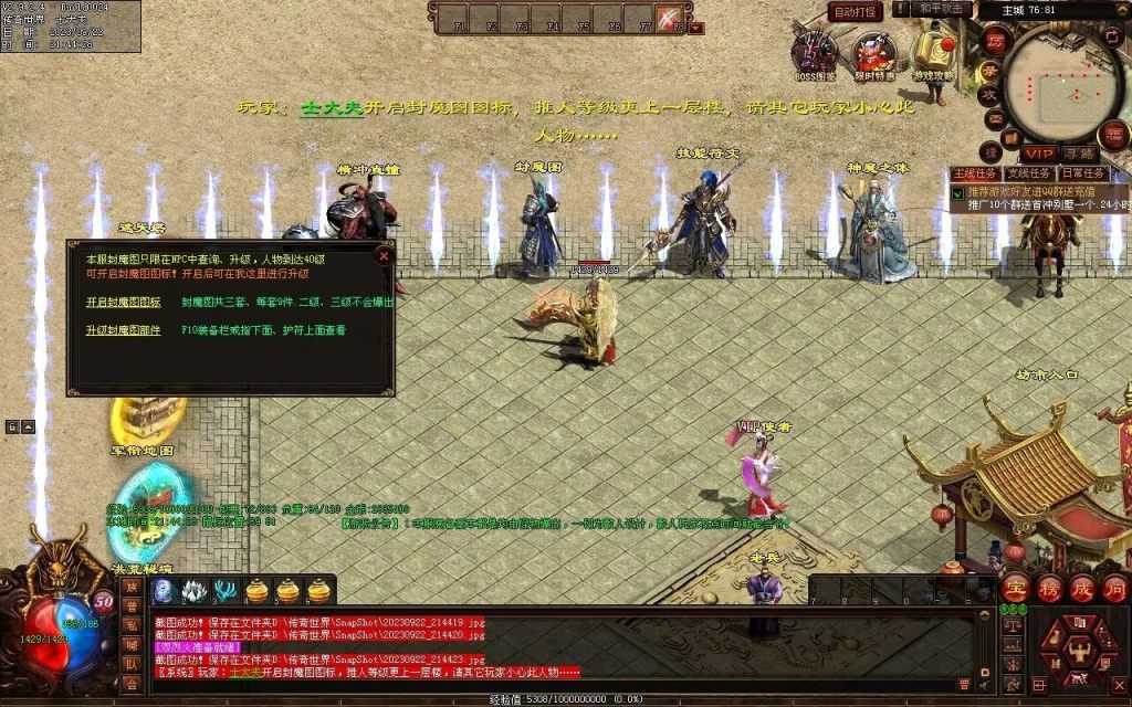 图片[49]-天下神武复古