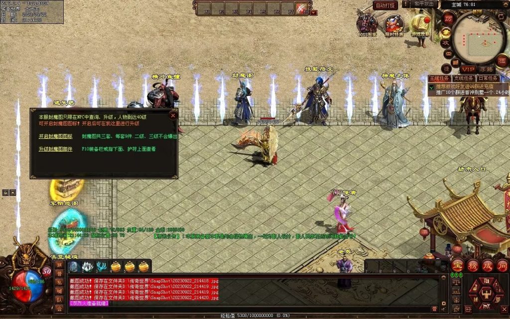 图片[50]-天下神武复古