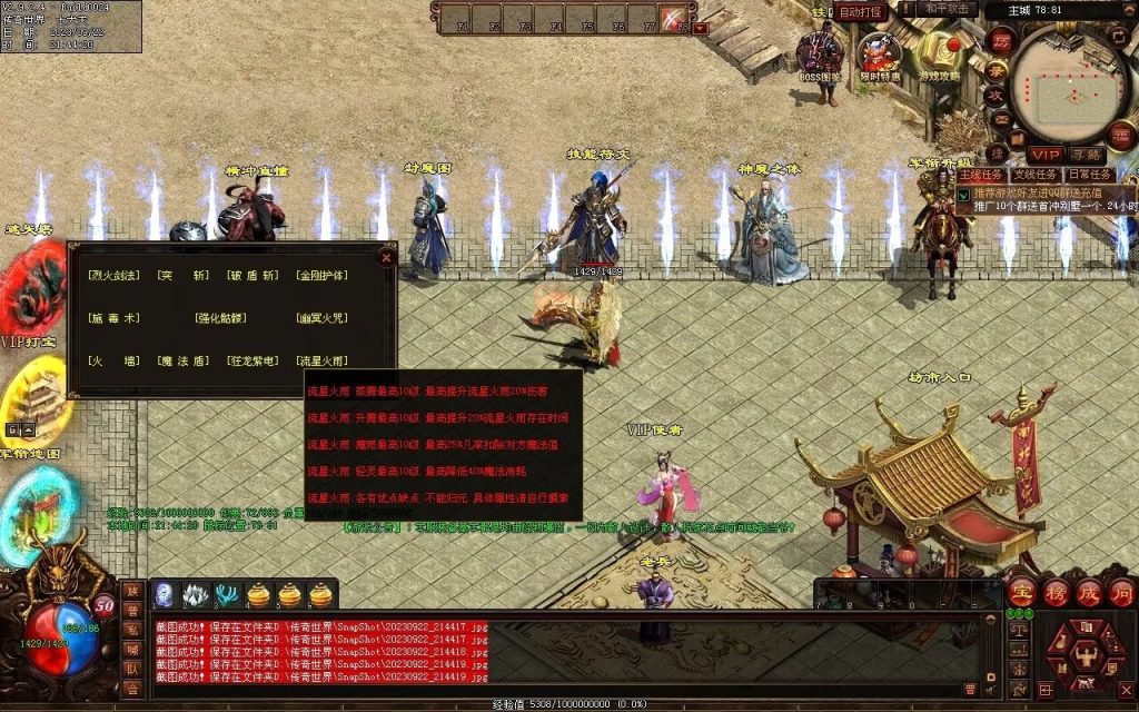 图片[51]-天下神武复古