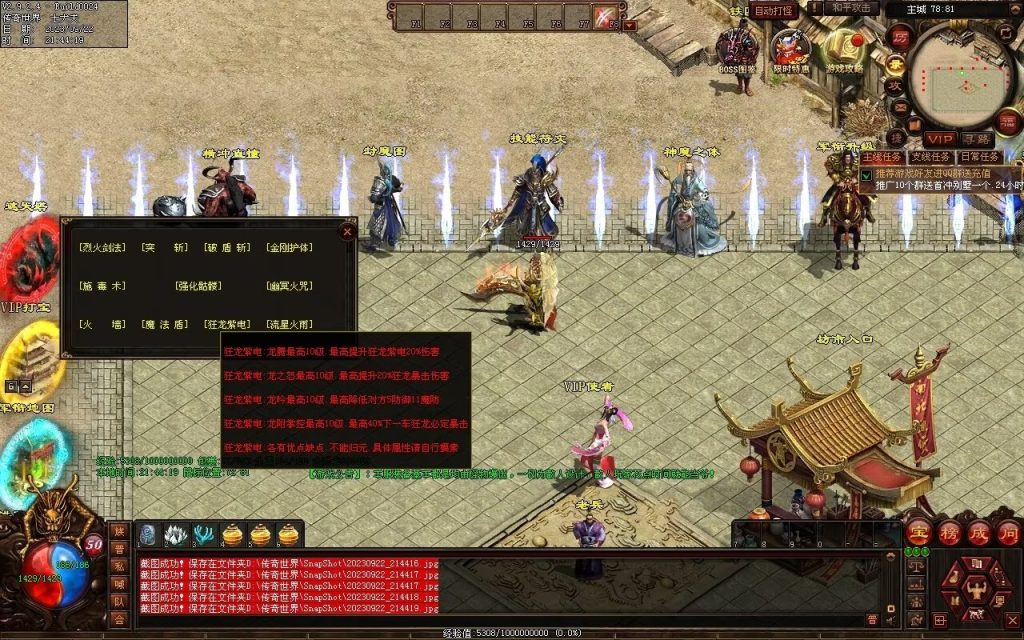 图片[52]-天下神武复古