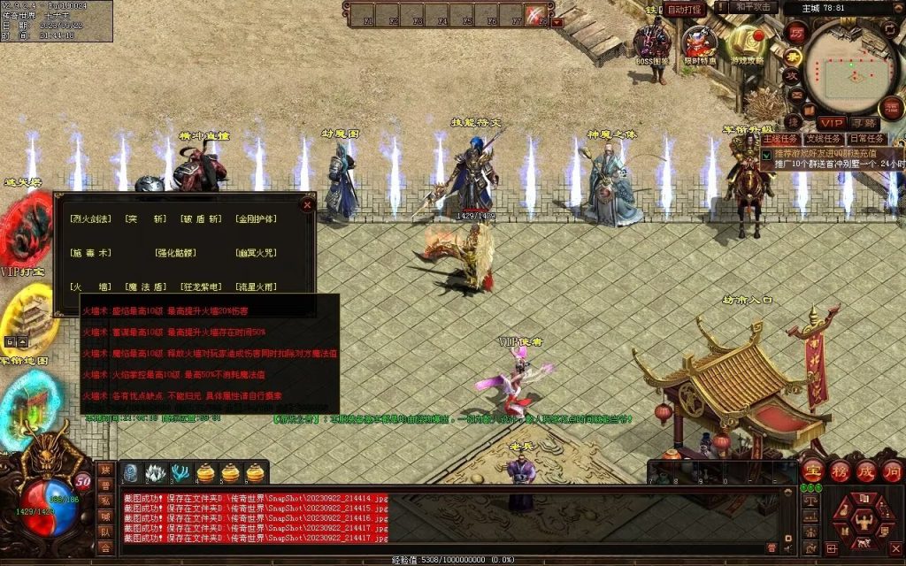 图片[53]-天下神武复古