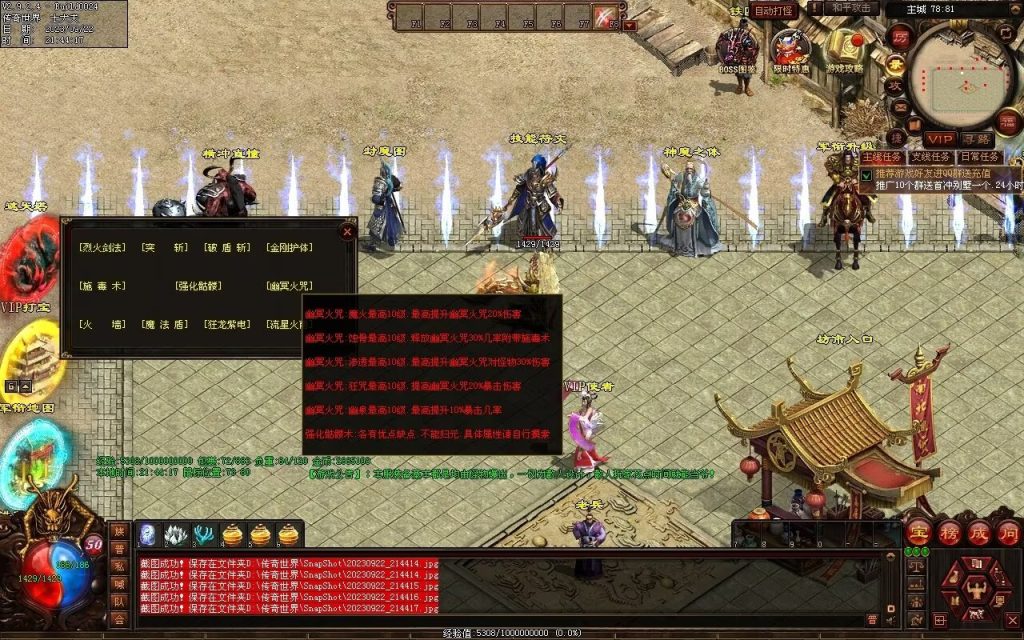 图片[54]-天下神武复古