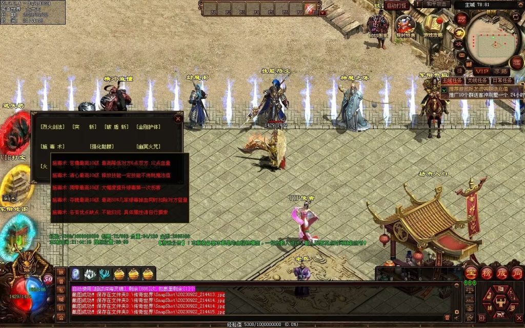 图片[55]-天下神武复古