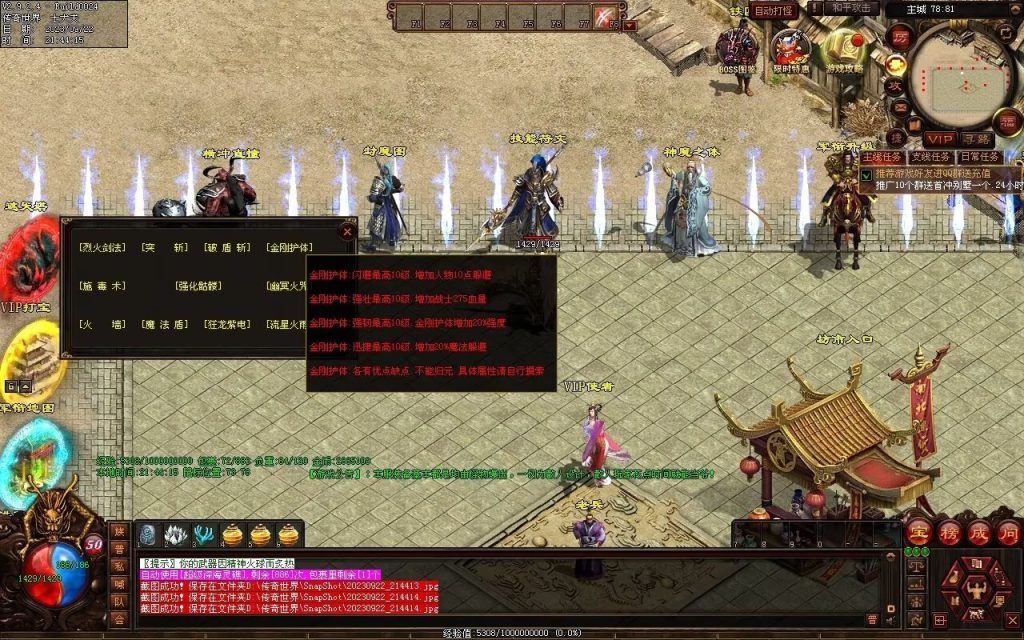 图片[56]-天下神武复古