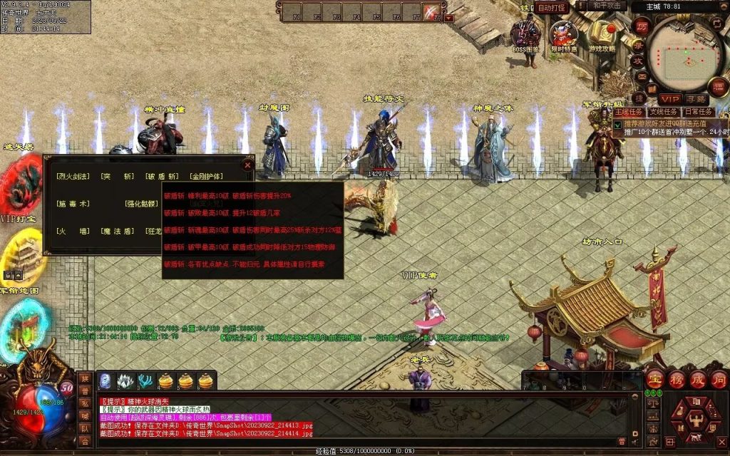 图片[57]-天下神武复古