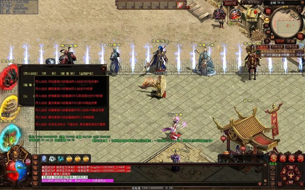 图片[58]-天下神武复古