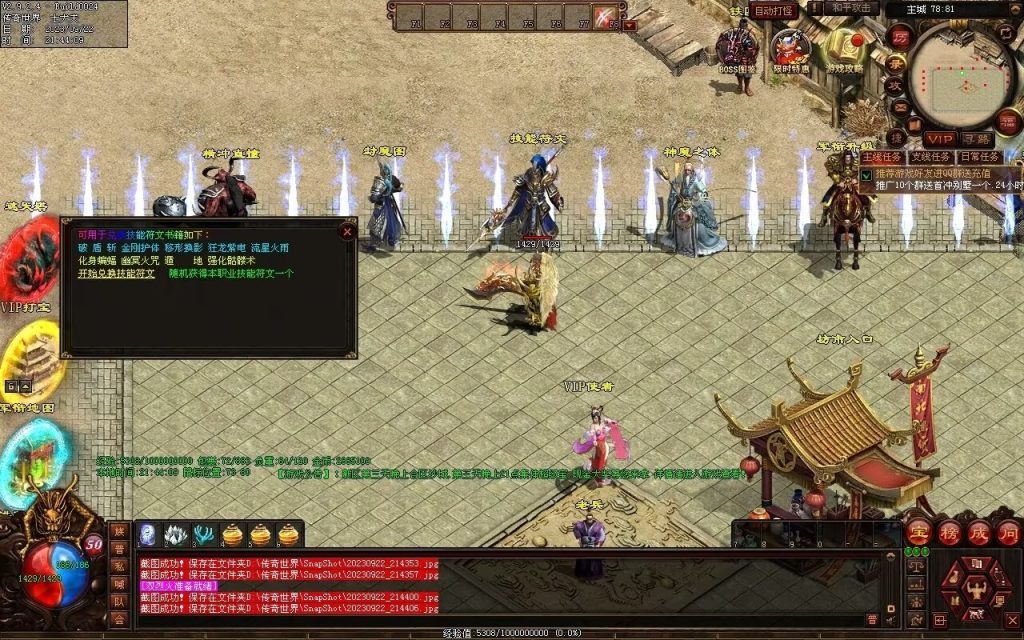 图片[59]-天下神武复古