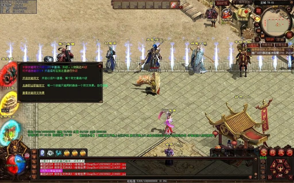 图片[60]-天下神武复古