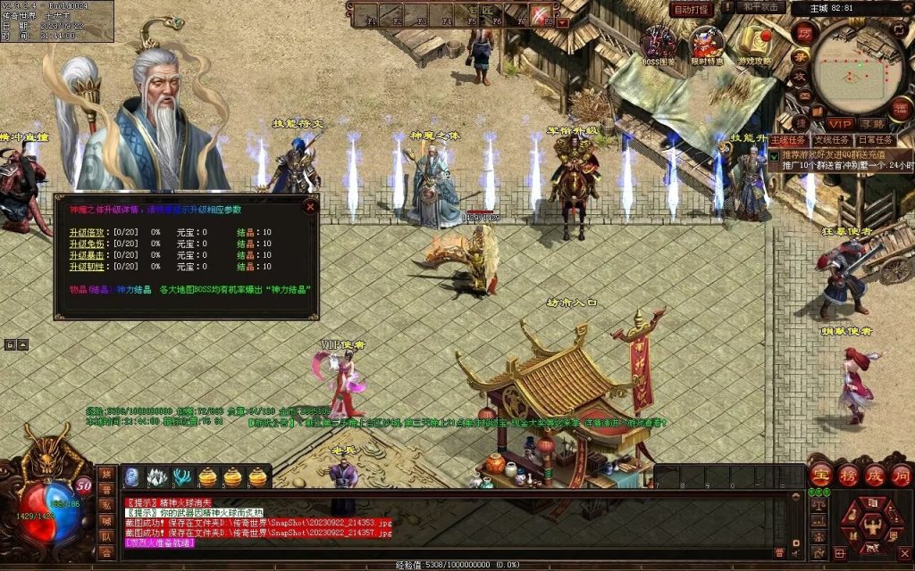 图片[61]-天下神武复古