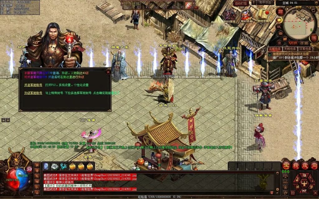 图片[62]-天下神武复古