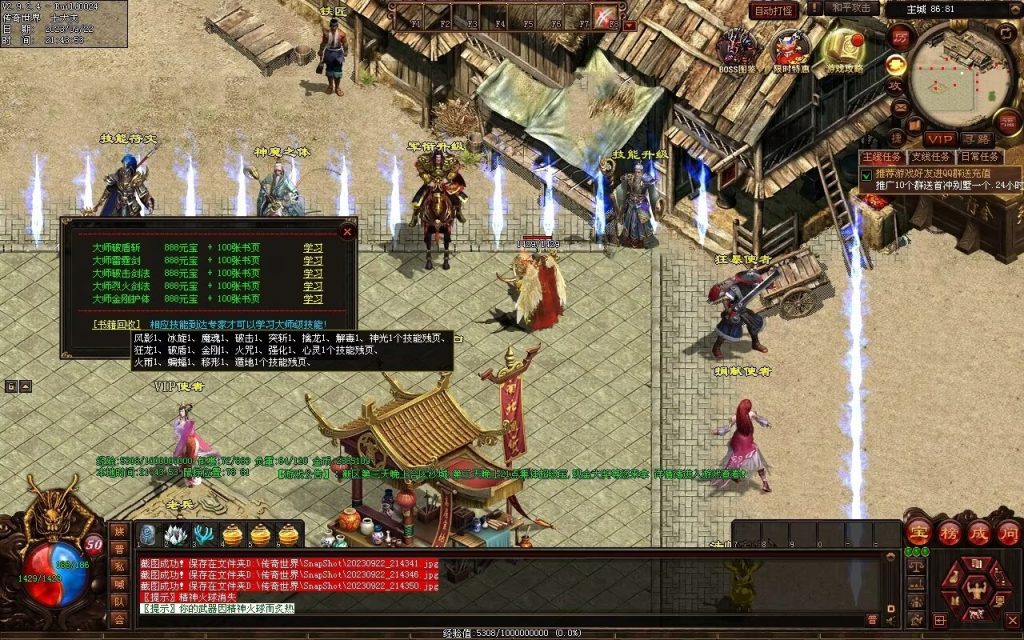 图片[63]-天下神武复古