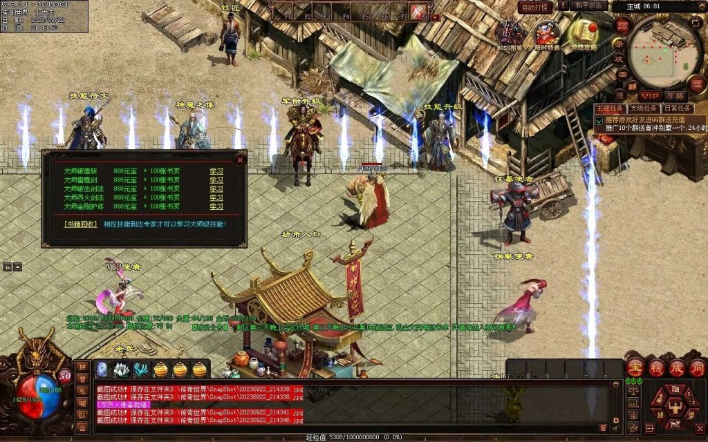 图片[64]-天下神武复古