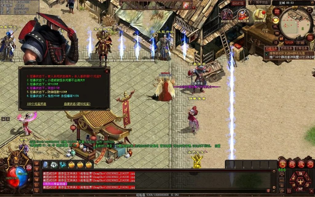 图片[65]-天下神武复古