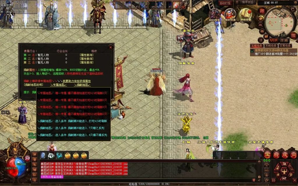 图片[66]-天下神武复古