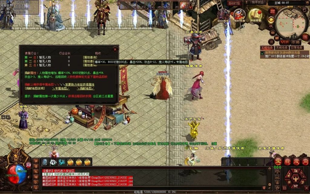 图片[67]-天下神武复古