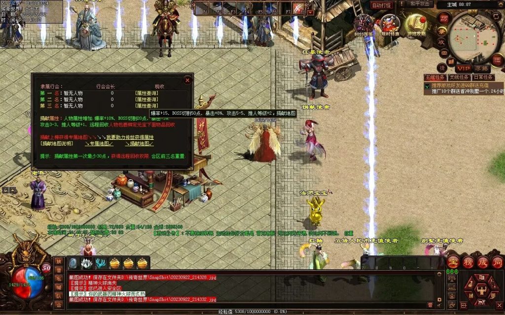 图片[68]-天下神武复古