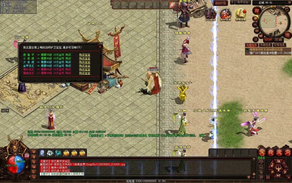 图片[69]-天下神武复古