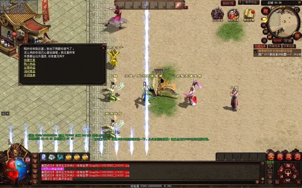 图片[70]-天下神武复古