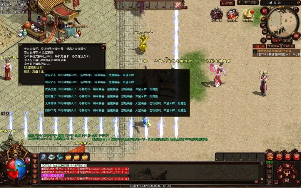 图片[71]-天下神武复古