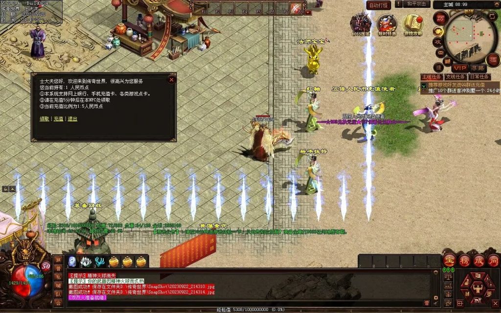 图片[72]-天下神武复古