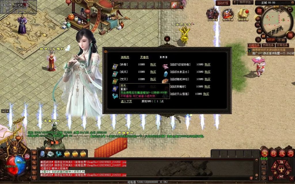 图片[73]-天下神武复古