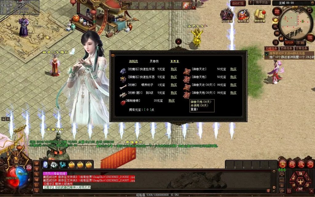 图片[74]-天下神武复古