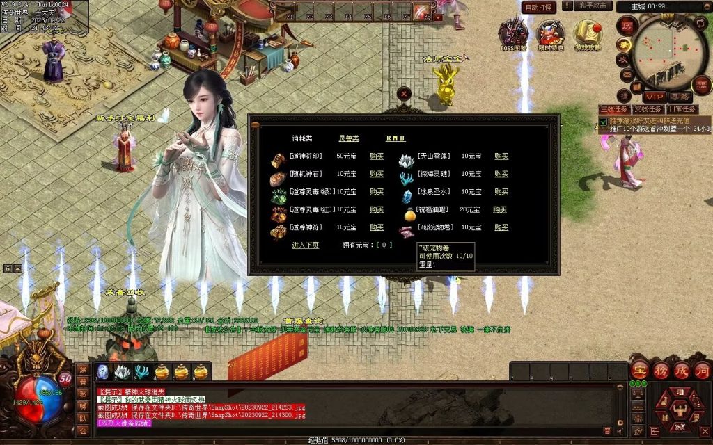 图片[76]-天下神武复古