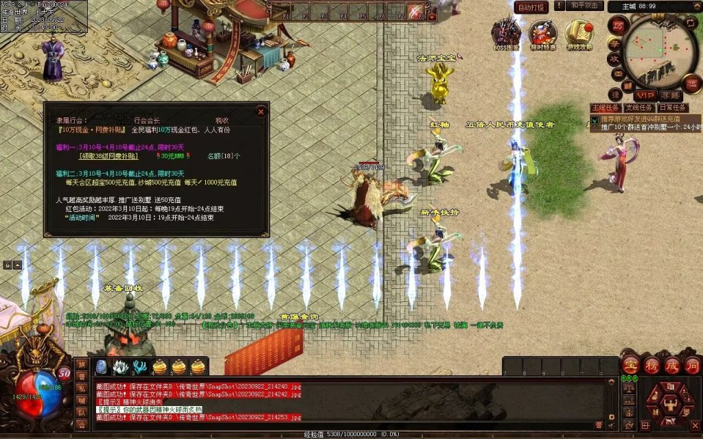 图片[77]-天下神武复古