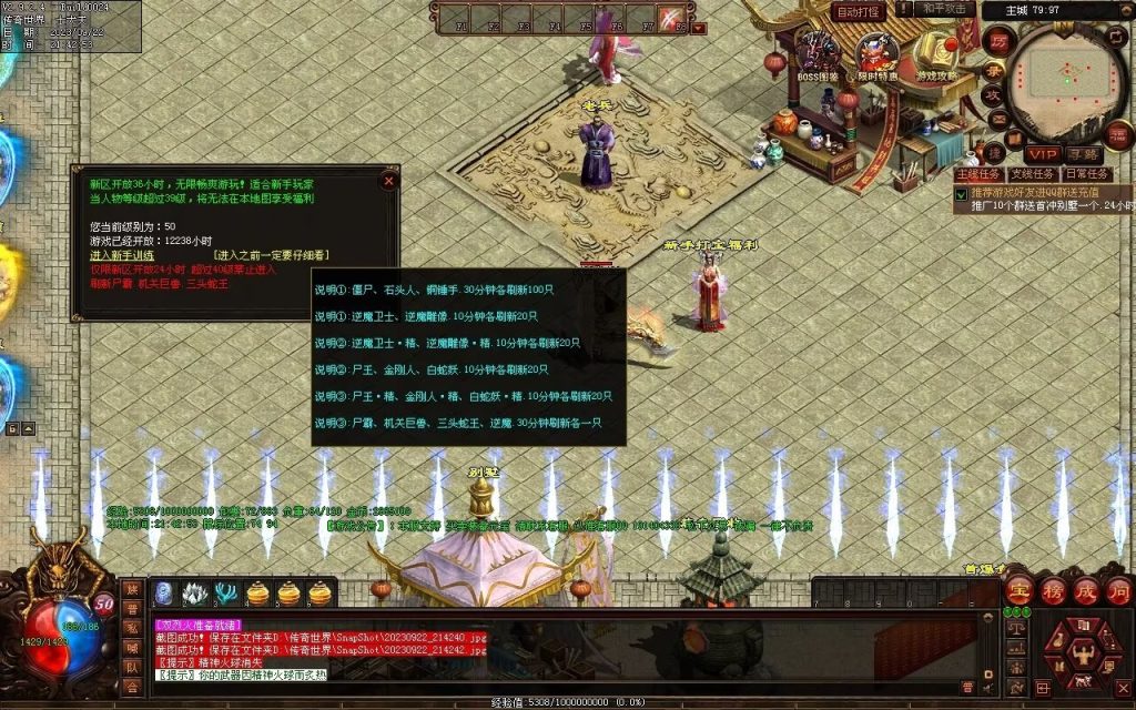 图片[78]-天下神武复古