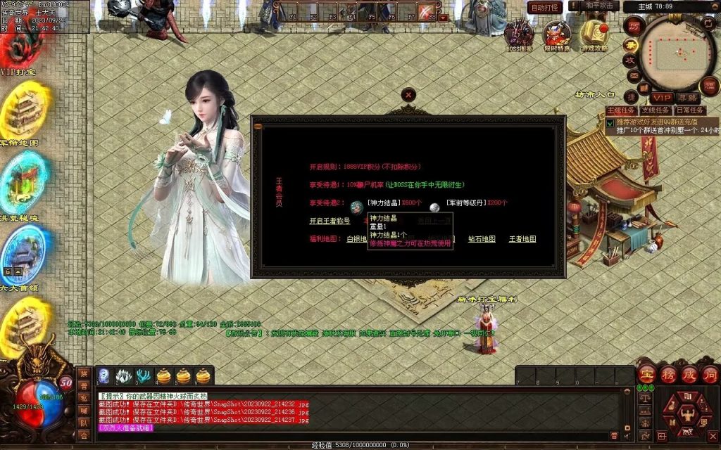 图片[80]-天下神武复古