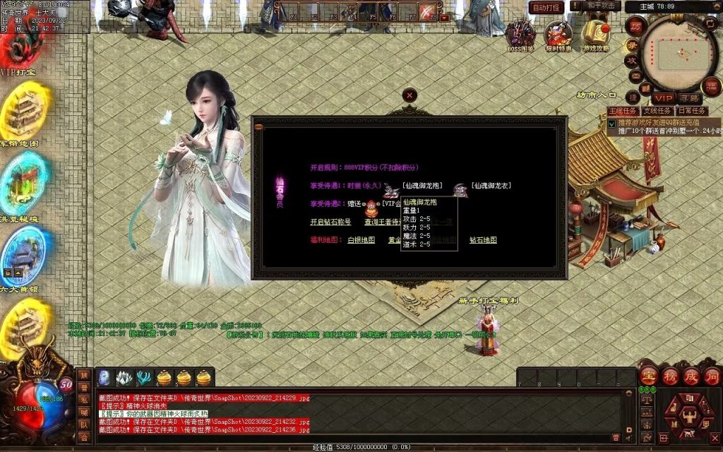 图片[81]-天下神武复古