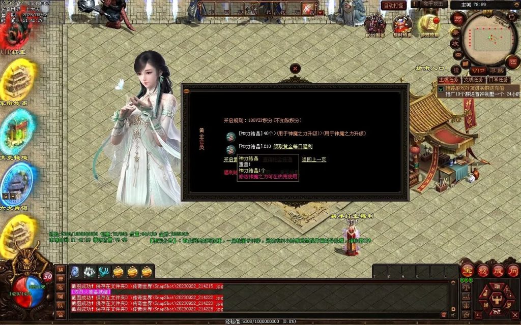 图片[84]-天下神武复古