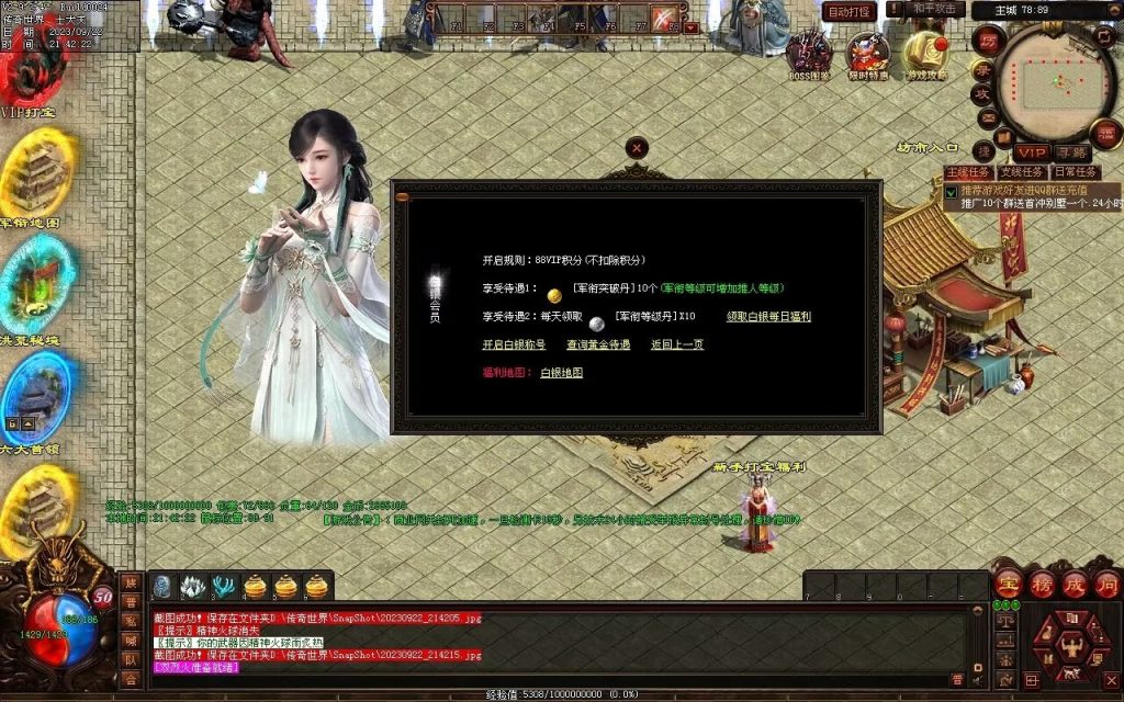 图片[87]-天下神武复古